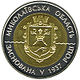 Mykolajivska r.jpg