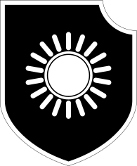 23rd SS Division Logo.svg