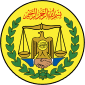 National emblem of Somaliland
