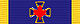 Order of Military Merit (Canada) ribbon (CMM).jpg