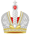 Heraldic Imperial Crown of Russia.svg