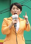 Mizuho Fukushima.jpg