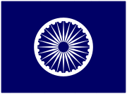 Election symbol of various dalit parties in India