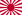 War flag of the Imperial Japanese Army.svg