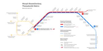 Thessaloniki Metro Map.svg
