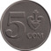 KG 2008 Ni 5som a.png
