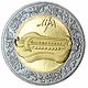 Coin of Ukraine Lira R.jpg