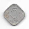 Five paise coin, 1973, reverse