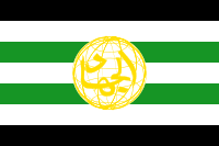 Flag of Harkat-ul-Mujahideen.svg