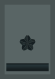 JASDF Second Lieutenant insignia (miniature).svg