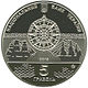 Coin of Ukraine Battleship Glory Catherine 5 A.jpg