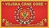 Vojska Crne Gore (zastava).jpg
