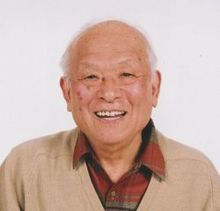 Mizuki Shigeru from Mizukipro.jpg