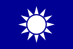 Naval Jack of the Republic of China.svg