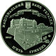 Coin of Ukraine 1120 Uzhgorod 5 A.jpg