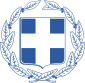 Coat of arms of Greece