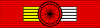 Legion Honneur GO ribbon.svg
