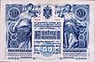 AHK 50 1902 obverse.jpg