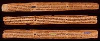 828 CE Paramesvaratantra Sanskrit palm leaf manuscipt, Late Gupta script, Nepal.jpg