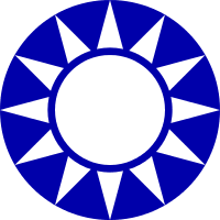 Emblem of the Kuomintang.svg