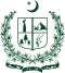 Gilgit Baltistan Government Logo.svg