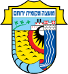 Official logo of Yeruham