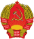 Emblem of Kazakh SSR.svg