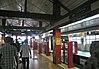 Choa Chu Kang LRT platform.jpg