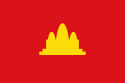 Flag of Democratic Kampuchea
