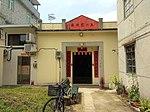Chung Sum Wai (Wang Chau) 05.jpg
