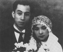 Mu Shiying Wedding Picture.jpg