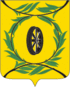 Coat of arms of Kartaly