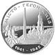 Coin of Ukraine Kyiv R.jpg
