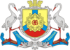 Coat of arms of Kropyvnytskyi