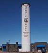Peavey–Haglin Experimental Concrete Grain Elevator.jpg