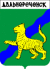 Coat of arms
