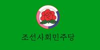Flag of the Social Democratic Party of Korea.png