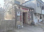 HK EntranceGate ShekPoWai.jpg