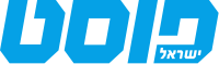 Israel Post.svg
