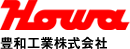 Howa Machinery Company logo.png