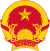 Emblem of Vietnam.svg