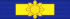 PHI Order of Lakandula Grand Collar BAR.svg
