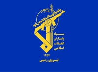 Flag of the Ground Forces of the Army of the Guardians of the Islamic Revolution.svg