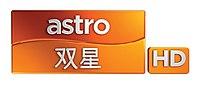 Astro SHX HD.jpeg