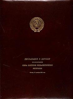 Cover of the 1922 Declaration and Treaty on the Formation of the USSR.jpg