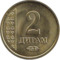 TJ 2 diram 2011 av.png
