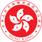 A red circular emblem, with a white 5-petalled flower design in the centre, and surrounded by the words "Hong Kong" and "中華人民共和國香港特別行政區"