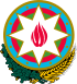 Emblem of Azerbaijan.svg