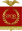 Vexilloid of the Roman Empire.svg