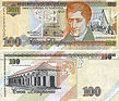 100Lempira.jpg
